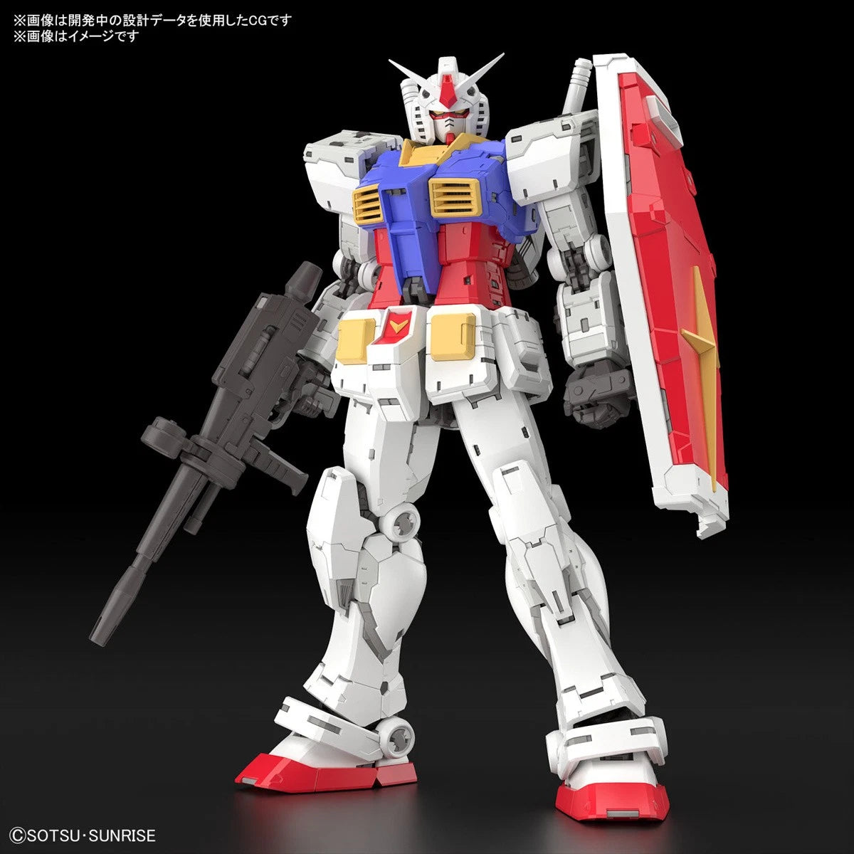 RX-78 Gundam