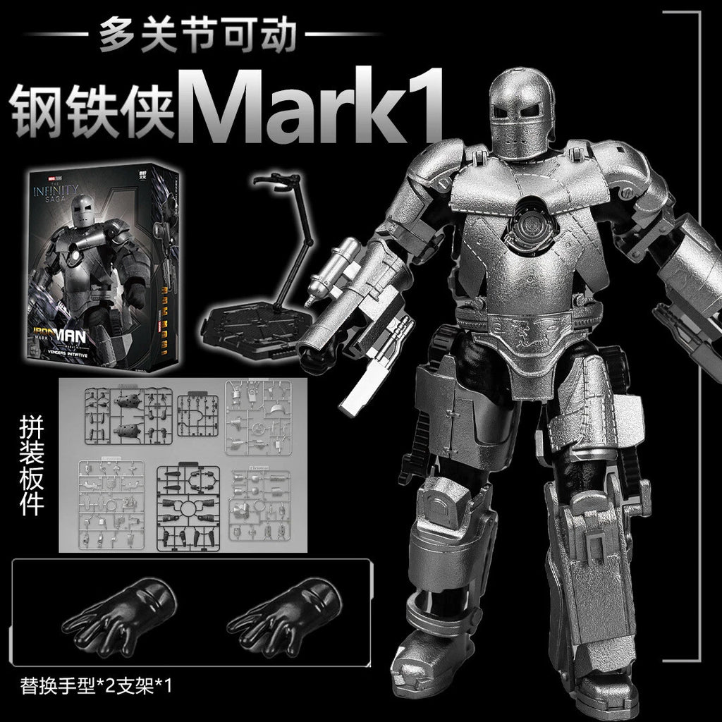 Iron Man MK1
