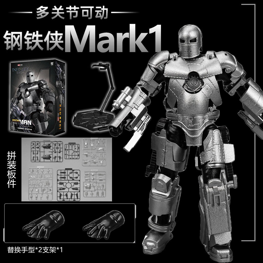 Iron Man MK1